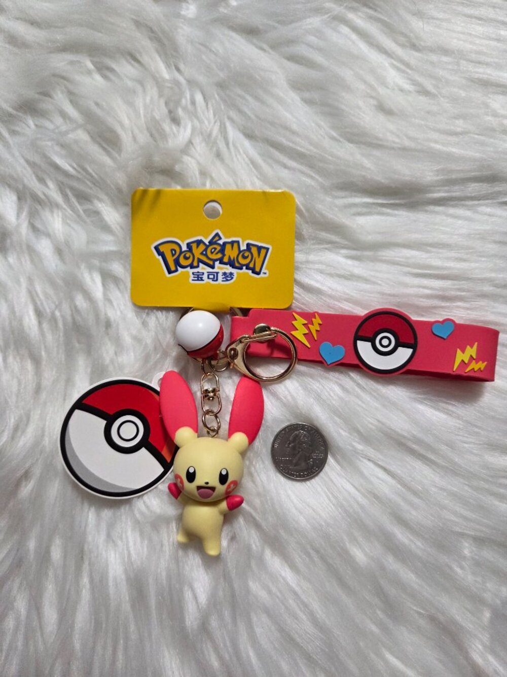 Pokemon Plusle Keychain - Picture 3 of 6